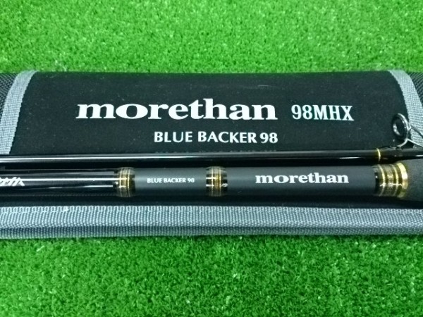 モアザン　ブルーバッカー